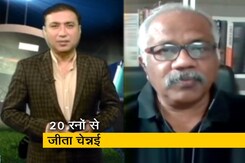 चेन्नई सुपर किंग्स ने सनराइजर्स हैदराबाद को 20 रनों से दी मात चेन्नई सुपर किंग्स ने सनराइजर्स हैदराबाद को 20 रनों से दी मात