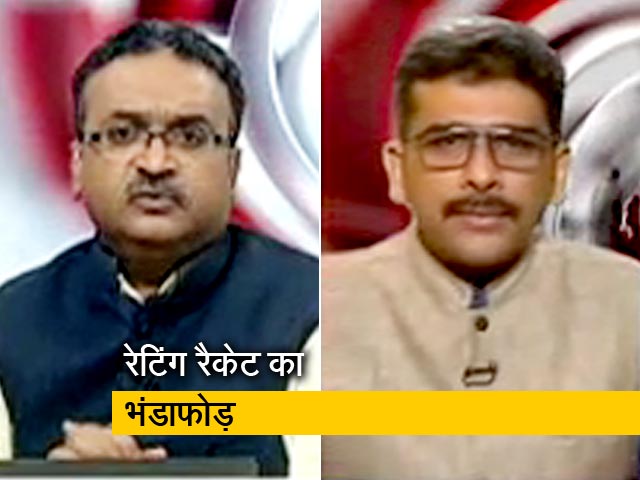 टीवी रेटिंग का गोरखधंधा : Republic TV सहित तीन चैनलों की जांच