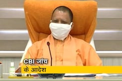 हाथरस कांड : योगी सरकार ने दिए CBI जांच के आदेश हाथरस कांड : योगी सरकार ने दिए CBI जांच के आदेश