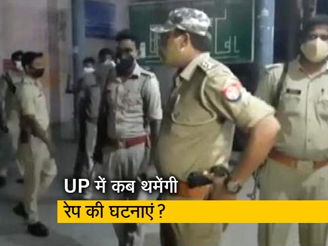 हाथरस के बाद अब बलरामपुर और आजमगढ़ में रेप की घटना