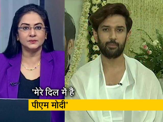 बिहार का दंगल: चिराग पासवान ने कहा,'पीएम की तस्वीर की मुझे जरूरत नहीं'