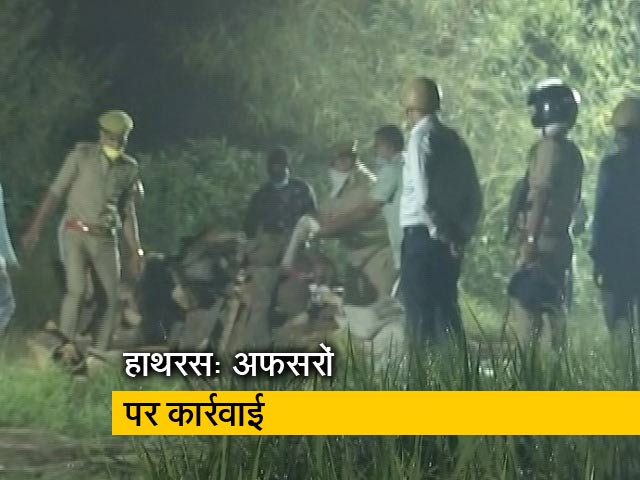 हाथरस के एसपी और डीएसपी को निलंबित किया गया