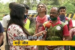 आरे से जुड़ा 800 एकड़ का इलाका जंगल ही रहेगा, कार शेड होगा शिफ्ट आरे से जुड़ा 800 एकड़ का इलाका जंगल ही रहेगा, कार शेड होगा शिफ्ट