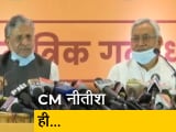 Video : बिहार बीजेपी के नेताओं ने क्यों एक दर्जन बार कहा कि नीतीश ही होंगे मुख्यमंत्री?