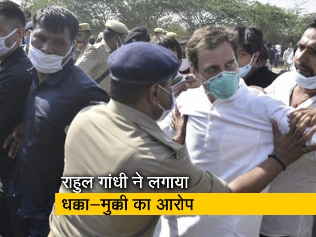 राहुल गांधी ने पुलिस पर लगाया धक्का-मुक्की करने का आरोप, जमीन पर गिरे राहुल गांधी