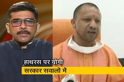 खबरों की खबर: योगी सरकार पर कब बैठेगी जांच? खबरों की खबर: योगी सरकार पर कब बैठेगी जांच?