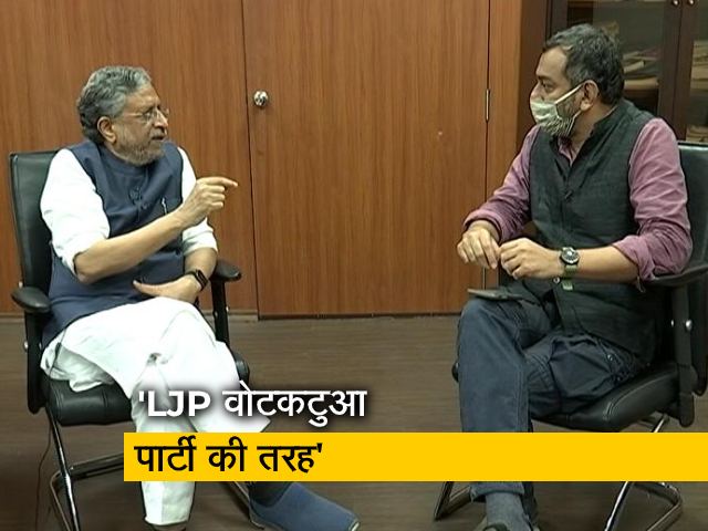 LJP अधिकतम 2-3 सीटें जीत सकती है : सुशील कुमार मोदी