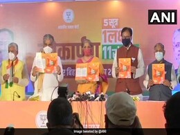 बिहार चुनाव: तेजस्वी यादव के दावे से घबराई BJP ने नीतीश कुमार को तीसरे दिन ही दिखाया आईना बिहार चुनाव: तेजस्वी यादव के दावे से घबराई BJP ने नीतीश कुमार को तीसरे दिन ही दिखाया आईना