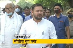 मंहगाई पर तेजस्वी यादव ने नीतीश कुमार को घेरा, पूछा- इस पर चुप क्यों हैं CM मंहगाई पर तेजस्वी यादव ने नीतीश कुमार को घेरा, पूछा- इस पर चुप क्यों हैं CM