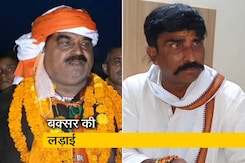 बिहार विधानसभा चुनाव: दिलचस्प हुआ बक्सर का सियासी घमासान बिहार विधानसभा चुनाव: दिलचस्प हुआ बक्सर का सियासी घमासान