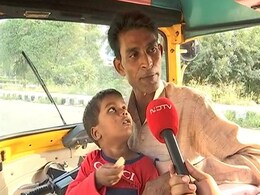 ऑटो ड्राइवर आसिम को सड़क पर रोते हुए मिला 5 साल का मासूम, 1 महीने से साथ लेकर माता-पिता की कर रहे हैं तलाश ऑटो ड्राइवर आसिम को सड़क पर रोते हुए मिला 5 साल का मासूम, 1 महीने से साथ लेकर माता-पिता की कर रहे हैं तलाश