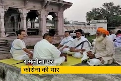 वाराणसी : 200 साल में पहली बार स्थगित हुई रामलीला वाराणसी : 200 साल में पहली बार स्थगित हुई रामलीला