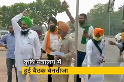 सरकार और किसानों में नहीं बनी बात सरकार और किसानों में नहीं बनी बात