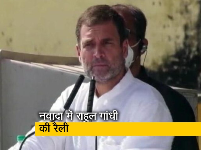 बिहार चुनाव : रैली में बोले राहुल गांधी- PM मोदी ने वीरों का अपमान किया