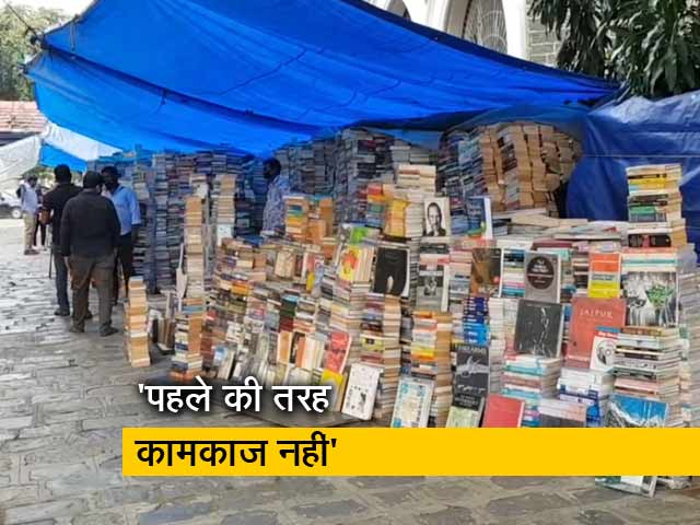 मुंबई के पुस्तक विक्रेताओं को ग्राहकों का इंतज़ार
