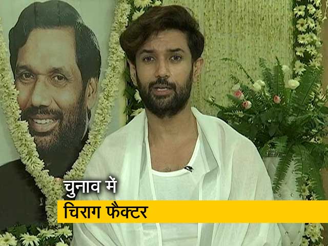 क्या चिराग बिगाड़ेंगे नीतीश का खेल?