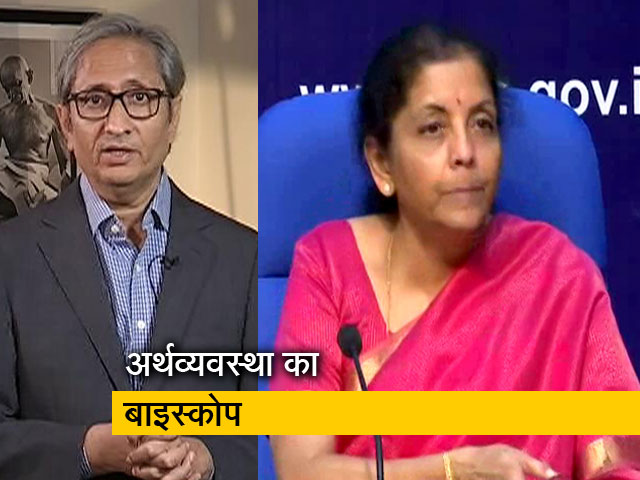 रवीश कुमार का प्राइम टाइम: तालाबंदी से गई नौकरियां कब वापस आएंगी?