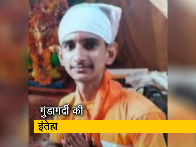 दिल्ली : छात्र की पीट-पीट कर हत्या