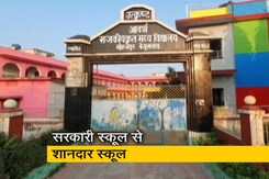 बेगूसराय में बिना सरकारी मदद के बनाया स्कूल बेगूसराय में बिना सरकारी मदद के बनाया स्कूल