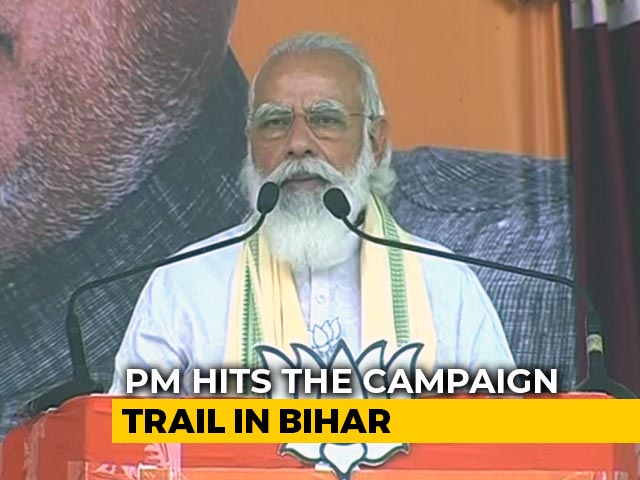 "<i>Phir Ek Baar</i>, NDA <i>Sarkar</i>": PM At His First Bihar Rally Ahead Of Polls
