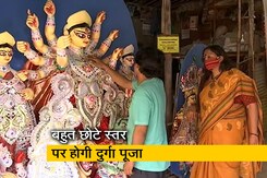चितरंजन पार्क में इस बार पंडाल नहीं, कोरोना को देखते हुए लिया फैसला चितरंजन पार्क में इस बार पंडाल नहीं, कोरोना को देखते हुए लिया फैसला