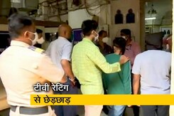 टीवी रेटिंग घोटाला : चारों आरोपी 13 अक्टूबर तक पुलिस हिरासत में टीवी रेटिंग घोटाला : चारों आरोपी 13 अक्टूबर तक पुलिस हिरासत में