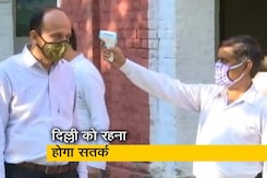 क्या दिल्ली में कोरोना की तीसरी लहर आएगी? क्या दिल्ली में कोरोना की तीसरी लहर आएगी?