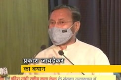 टीवी रेटिंग पर प्रकाश जावड़ेकर - मीडिया को इसे बंद करना पड़ेगा टीवी रेटिंग पर प्रकाश जावड़ेकर - मीडिया को इसे बंद करना पड़ेगा