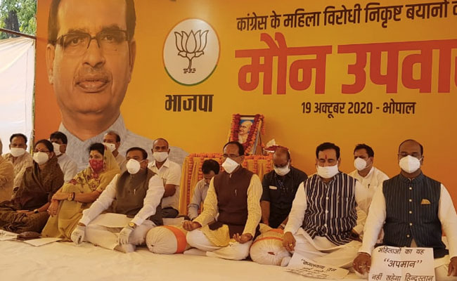 "Penance": Shivraj Chouhan's 2-Hour 'Silent Protest' Against Kamal Nath