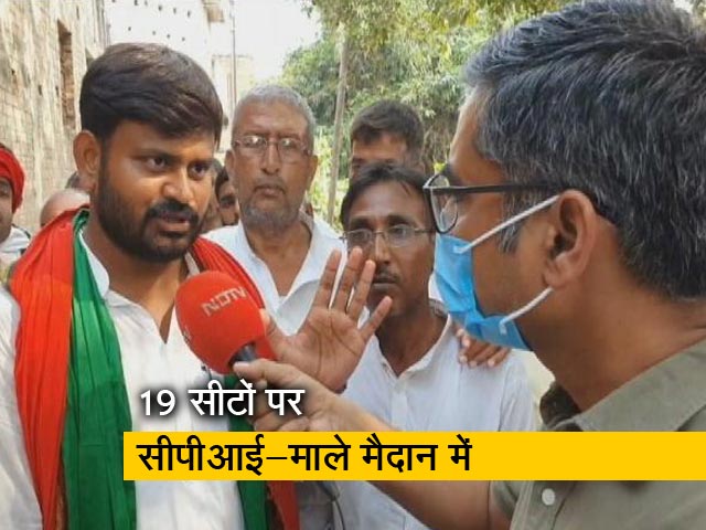 मिलिए बक्सर के 'कन्हैया कुमार' से, Phd. पूरी कर चुनाव मैदान में...