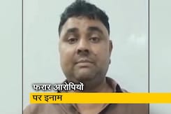 बलिया गोलीकांड के फरार आरोपियों पर 25 हजार का इनाम बलिया गोलीकांड के फरार आरोपियों पर 25 हजार का इनाम