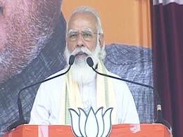 'बिहार के भले के लिए नीतीश कुमार के साथ': पहली चुनावी रैली में PM मोदी के भाषण की बड़ी बातें 'बिहार के भले के लिए नीतीश कुमार के साथ': पहली चुनावी रैली में PM मोदी के भाषण की बड़ी बातें