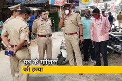 बेंगलुरु में पब के मालिक को मारी गोली, मौत बेंगलुरु में पब के मालिक को मारी गोली, मौत