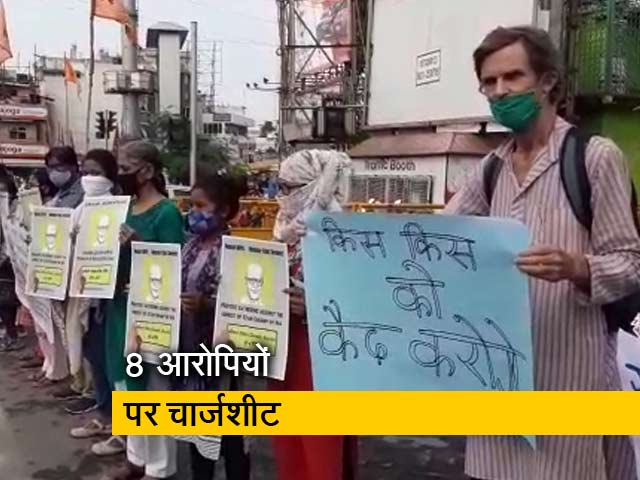 भीमा कोरेगांव केस में 8 आरोपियों पर चार्जशीट