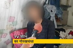 TV रेटिंग का गोरखधंधा, TRP बढ़ाने के लिए सौदेबाजी TV रेटिंग का गोरखधंधा, TRP बढ़ाने के लिए सौदेबाजी