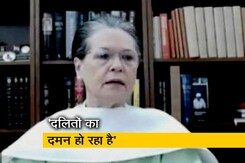 बेटियों को सुरक्षा देने की बजाय BJP सरकार अपराधियों का साथ दे रही है : सोनिया गांधी बेटियों को सुरक्षा देने की बजाय BJP सरकार अपराधियों का साथ दे रही है : सोनिया गांधी