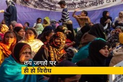 शाहीन बाग पर SC का आदेश, सार्वजनिक स्थलों को अनिश्चितकाल तक घेरा नहीं जा सकता शाहीन बाग पर SC का आदेश, सार्वजनिक स्थलों को अनिश्चितकाल तक घेरा नहीं जा सकता