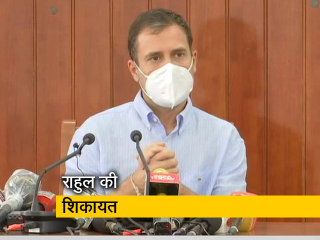 BJP ने राहुल गांधी पर आचार संहिता के उल्लंघन का लगाया आरोप