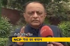 टीवी रेटिंग मामले में NCP नेता माजिद मेमन का आया बयान टीवी रेटिंग मामले में NCP नेता माजिद मेमन का आया बयान