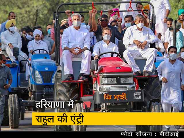 राहुल गांधी को बॉर्डर पर रोका, फिर मिली इजाजत