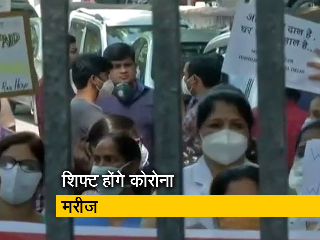 बाड़ा हिंदू राव के डॉक्टरों का अल्टीमेटम बाड़ा हिंदू राव के डॉक्टरों का अल्टीमेटम