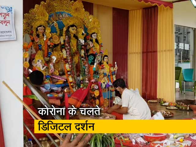 सिटी एक्सप्रेस: देशभर में श्रद्धालुओं ने शक्ति की पूजा कर पूरा किया व्रत