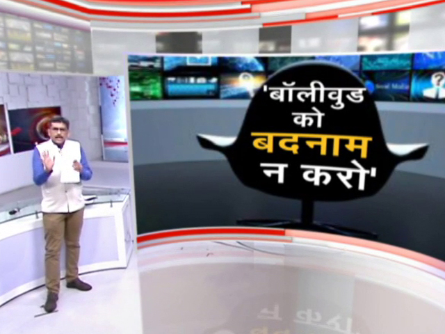 खबरों की खबर : दिल्ली हाईकोर्ट में बॉलीवुड के 34 निर्माताओं की अर्जी