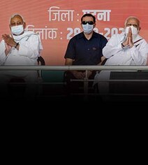 PM's Ayodhya Comment In Bihar Reminds Many Of Nitish Kumar's 2015 Taunt PM's Ayodhya Comment In Bihar Reminds Many Of Nitish Kumar's 2015 Taunt