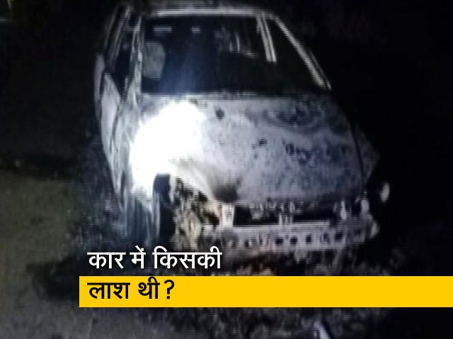 जिंदा जलाकर 11 लाख रुपये लूटने का झूठा केस