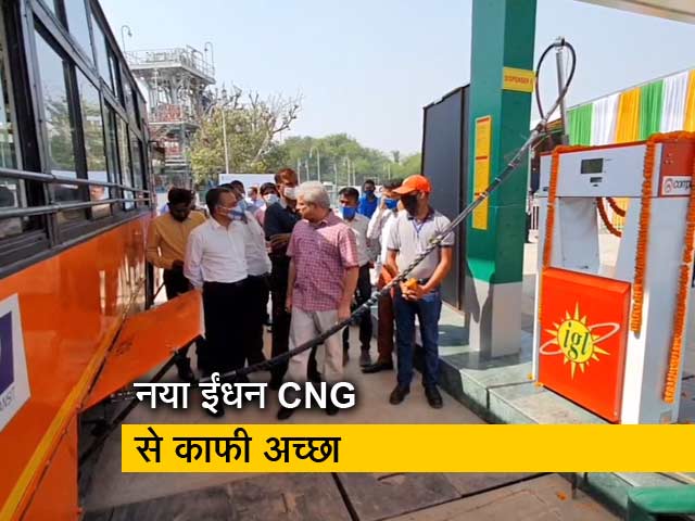 CNG से बेहतर हाइड्रोजन CNG