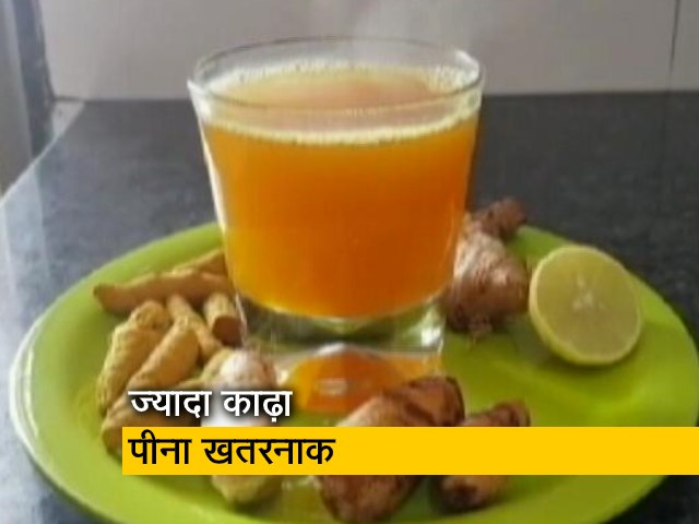 हद से ज्यादा काढ़ा पीना खतरनाक, पेट-आंत का अल्सर