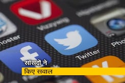 संसदीय समिति ने फेसबुक से किए सवाल-जवाब संसदीय समिति ने फेसबुक से किए सवाल-जवाब