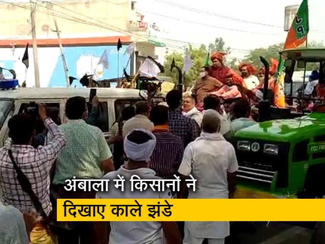 बीजेपी की किसान रैली का किसानों ने किया विरोध
