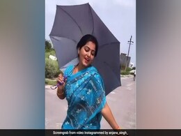 Bhojpuri: अंजना सिंह छतरी हाथ में लेकर नाचती आईं नजर बोलीं 'इश्क हुआ'...देखें Video Bhojpuri: अंजना सिंह छतरी हाथ में लेकर नाचती आईं नजर बोलीं 'इश्क हुआ'...देखें Video